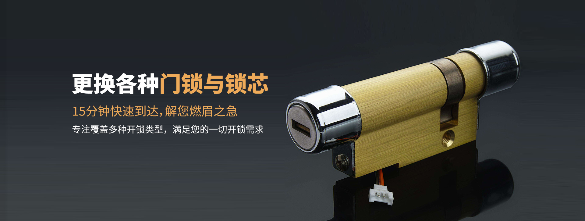 贵阳息烽县banner03