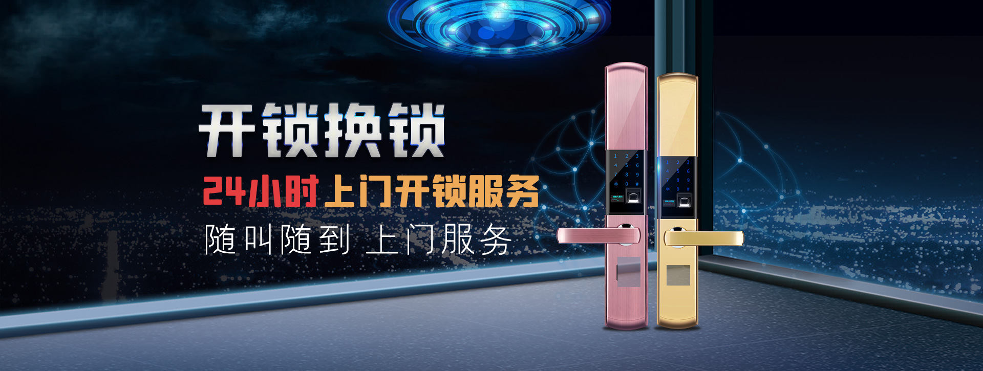 贵阳息烽县banner02