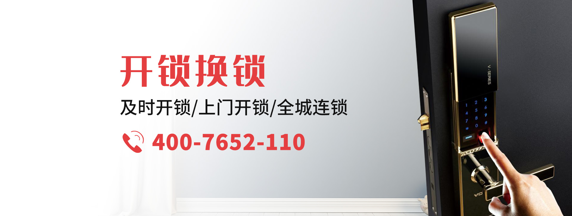 贵阳息烽县banner